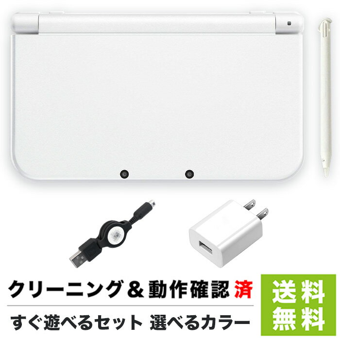 【3DS ソフト プレゼントキャンペーン中】New3DSLL 本体 タッチペン USBアダプター USBケーブル 付き セット 選べるカラー【中古】