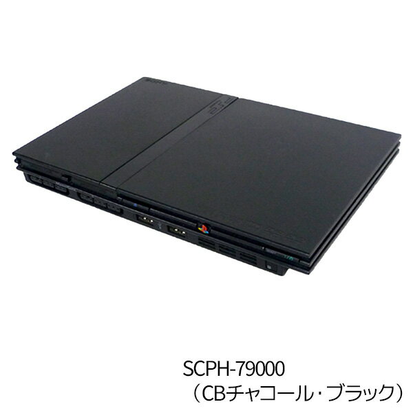PS2 HDMI 変換 高画質 PC モニター で PS2が遊べる 本体 プレステ2 薄型 メモリーカード 選べる 70000 すぐ遊べるセット SCPH 79000 互換 75000 最愛 型番 付属 PS2 HDMI 変換 高画質 PC モニター で PS2が遊べる 本体 プレステ2 薄型 メモリーカード 選べる 70000 すぐ遊べるセット SCPH 79000 互換 75000 最愛 型番 付属