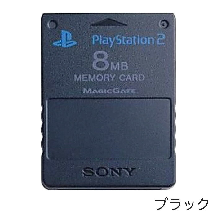 楽天市場】8mb プレステ2 メモリーカードの通販
