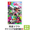 Switch スプラトゥーン2 (パッケージ版) Splatoon 2 ソフト ケースあり カートリッ...