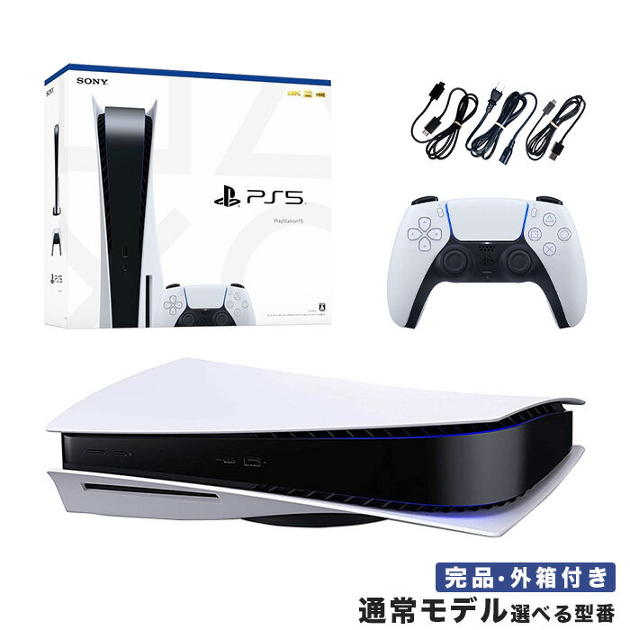 【5/15限定 1等最大100%ポイントバックキャンペーン】【レビューでクーポンGET】PS5 プレステ プレイステーション5 …