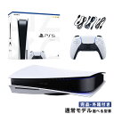 【レビューでクーポンGET】PS5 プレステ プレイステーション5 本体 選べる 型番 CFI-1000A01〜CFI-1200A01 完品 PlayStati...