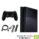 【PS4 ソフト プレゼントキャンペーン中】 PS4 プレステ4 プレイステーション4 本体 500GB ジェット ブラック CUH-1100AB01 すぐ遊べるセット 純正 コントローラー ランダム 【中古】