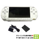 PSP-2000 プレイステーション・ポータブル 本体 すぐ遊べるセット 選べ9色 PlayStationPortable SONY ソニー 【中古】