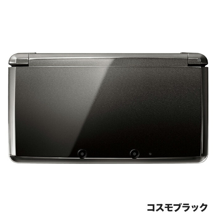 楽天市場】3DS 本体（カラーブラック）（Nintendo 3DS・2DS｜テレビ