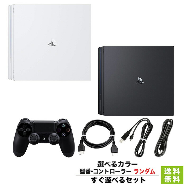 【あす楽対応】【PS4ソフト必ずもらえる！キャンペーン実施中!】PS4 本体 純正コントローラー付属 選べるカラー すぐに遊べるセット 500GB CUH-1000AB01 プレステ4 デュアルショック4 DUALSHOCK4【中古】【ソフトプレゼントの詳細は商品説明の画像をクリック！】