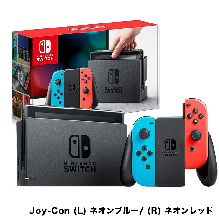 楽天市場】ニンテンドースイッチ 本体 中古（本体｜Nintendo Switch