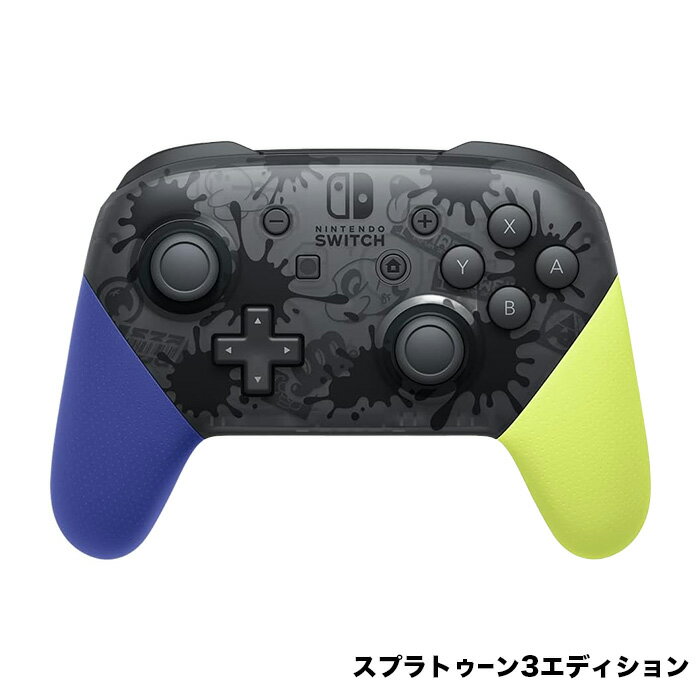 楽天市場】switch コントローラー 中古の通販