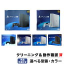 PS4 プレステ4 プレイステーション4 PlayStation4 本体 1TB CUH-7000~7200BB 選べる型番 カラー 完品 PlayStation4 外箱付き【中古】