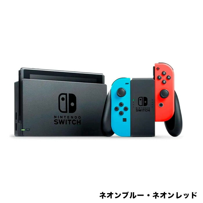 楽天市場】スイッチ本体 ソフト セット（本体｜Nintendo Switch