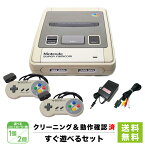 【4/25限定 1等最大100%ポイントバックキャンペーン】 スーパーファミコン SFC 本体 任天堂純正 ケーブル コントローラー すぐ遊べるセット【中古】