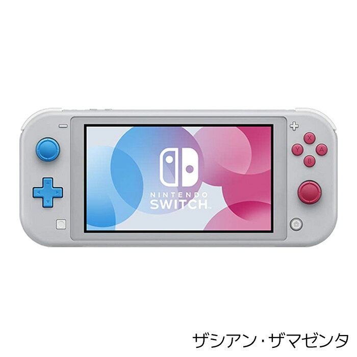 楽天市場】スイッチライト セットの通販
