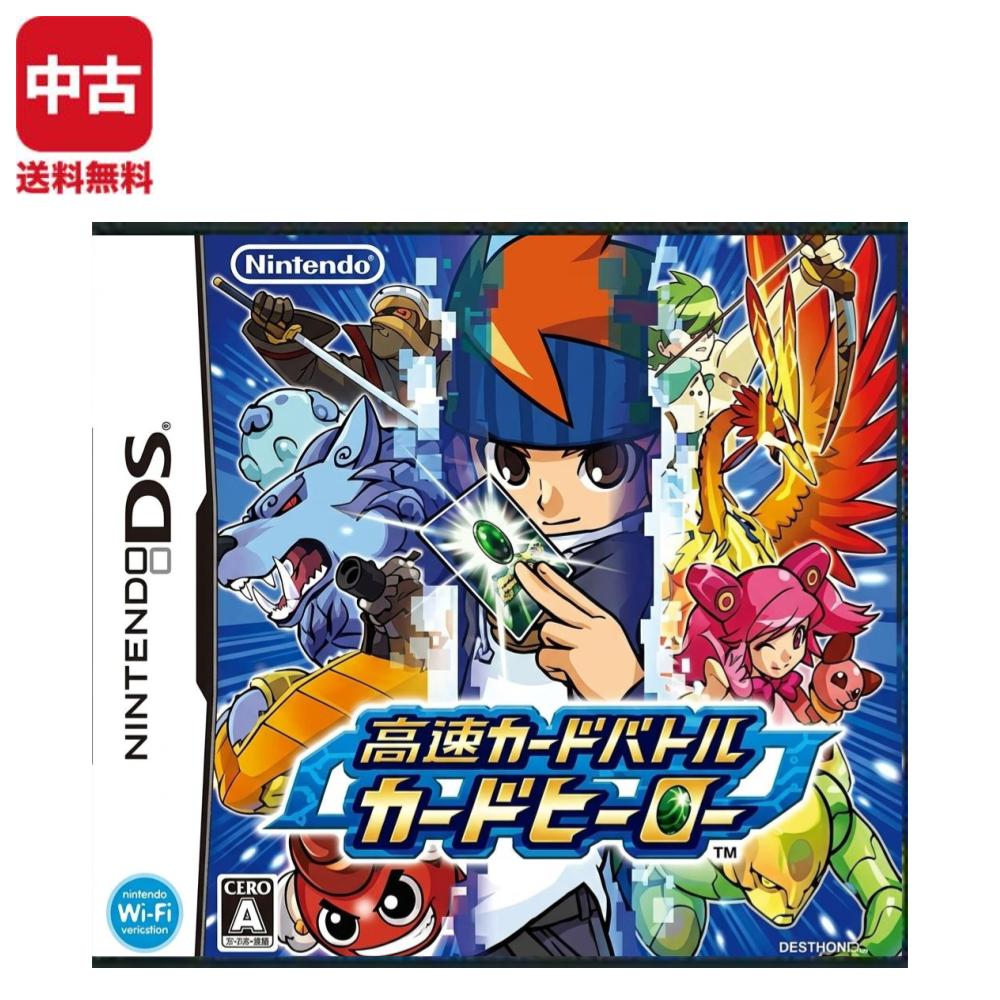 楽天市場】カードヒーロー 中古（テレビゲーム）の通販