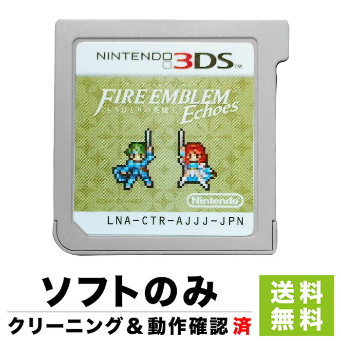 楽天市場】3ds ファイアーエムブレム echoesの通販