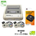 【SFC ソフト プレゼントキャンペーン中】 スーパーファミコン 本体 すぐ遊べるセット HDMIケーブル付き コントローラー SFC 【中古】