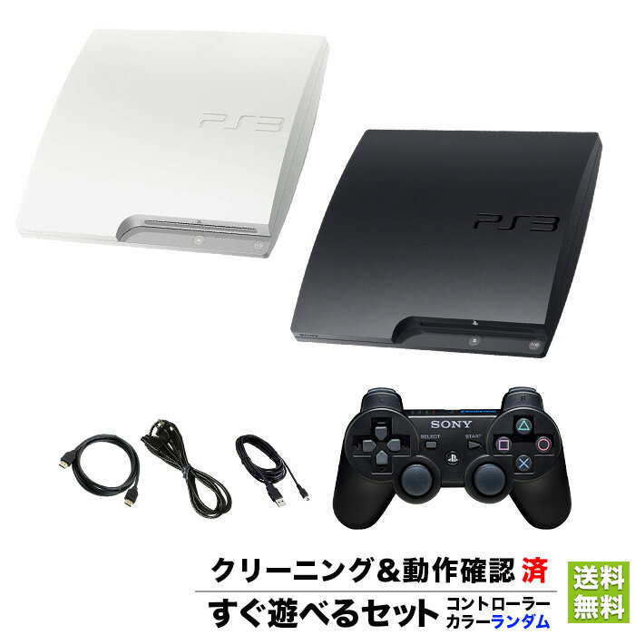 【PS3 ソフト プレゼントキャンペー