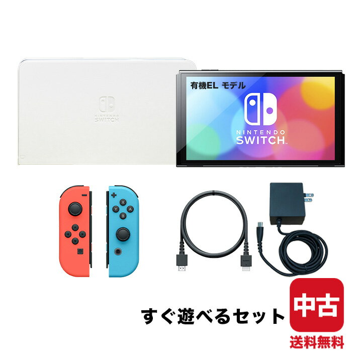 【レビューでクーポンGET】Switch Nintendo 有機ELモデル Joy-Con (L) / (R) 有機ELモデル付属ドック カラー ランダ…
