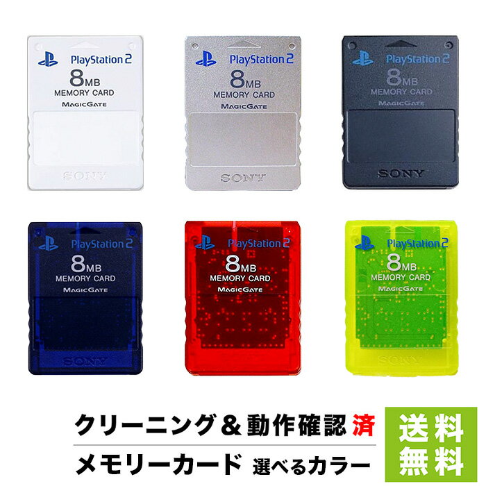楽天市場】ps メモリーカードの通販 楽天市場】ps メモリーカードの通販