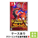 【4/25限定 1等最大100 ポイントバックキャンペーン】 Switch ソフト ニンテンドースイッチ ポケットモンスター スカーレット ポケモン SV NINTENDO 任天堂 ケースあり 4902370550542【中古】