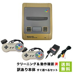 スーパーファミコン SFC 訳あり 本体 任天堂純正 ケーブル コントローラー すぐ遊べるセット【中古】