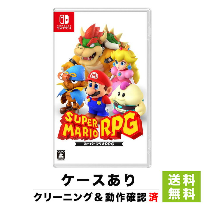 Switch ソフト ニンテンドースイッチ スーパーマリオRPG NINTENDO 任天堂 ケースあり 4902370551648【中古】