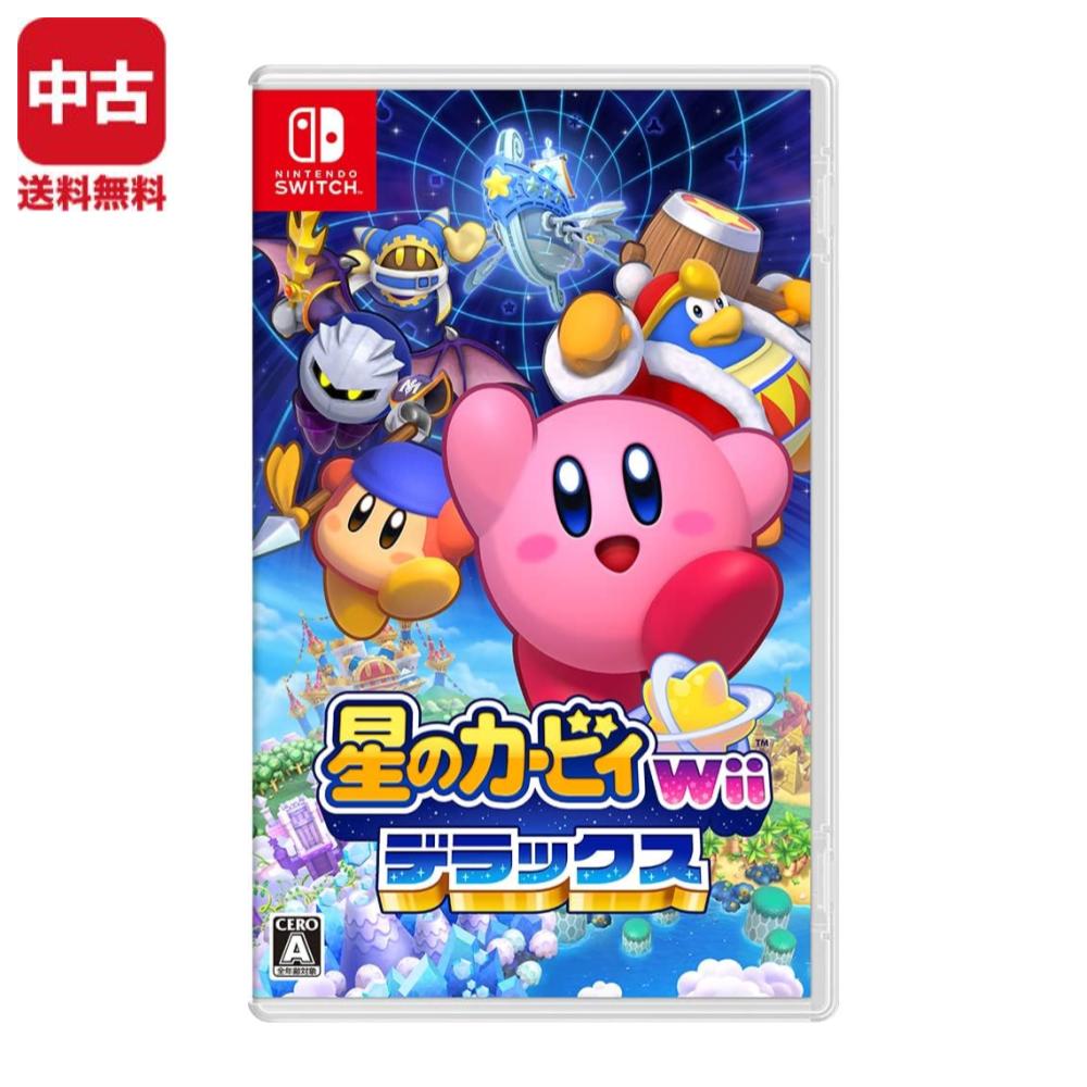 楽天市場】ニンテンドースイッチ ソフト中古の通販
