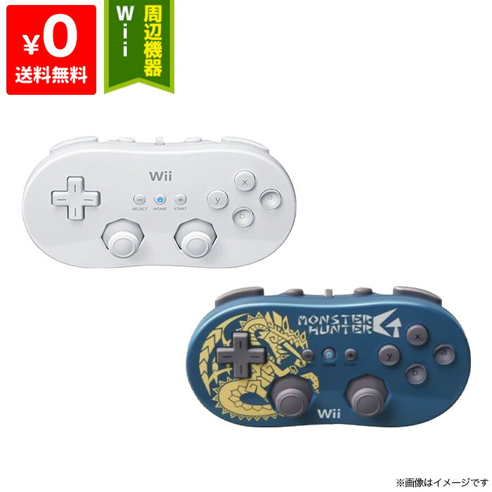 Wii ニンテンドーWii クラシックコン�