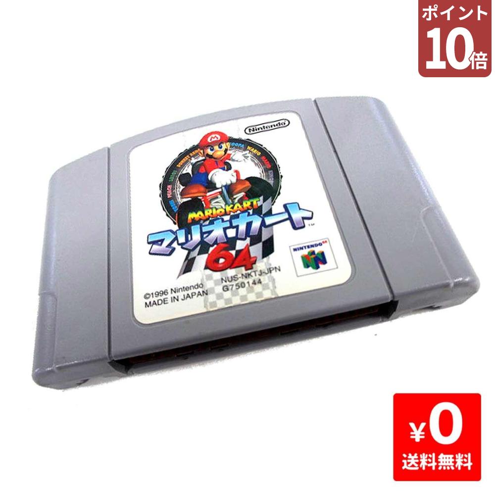 楽天市場】マリオカート64 中古の通販