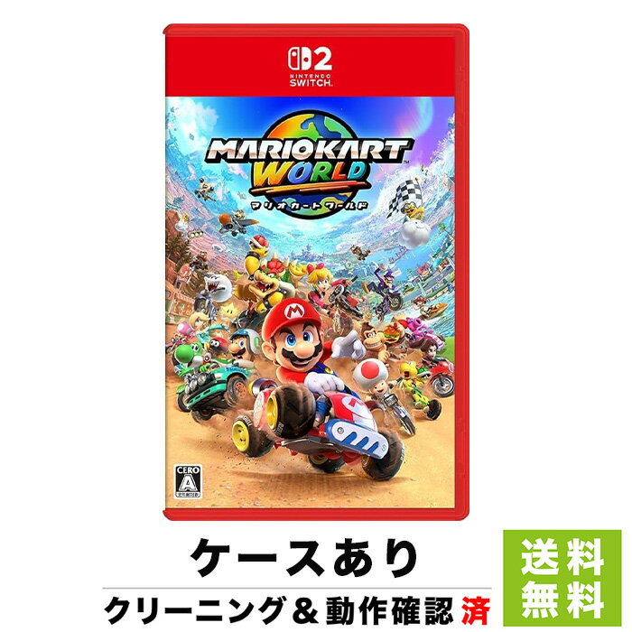 Switch2 マリオカートワールド (パッケージ版) ケース付き スイッチ2 ニンテンドー Nintendo 任天堂【中古】