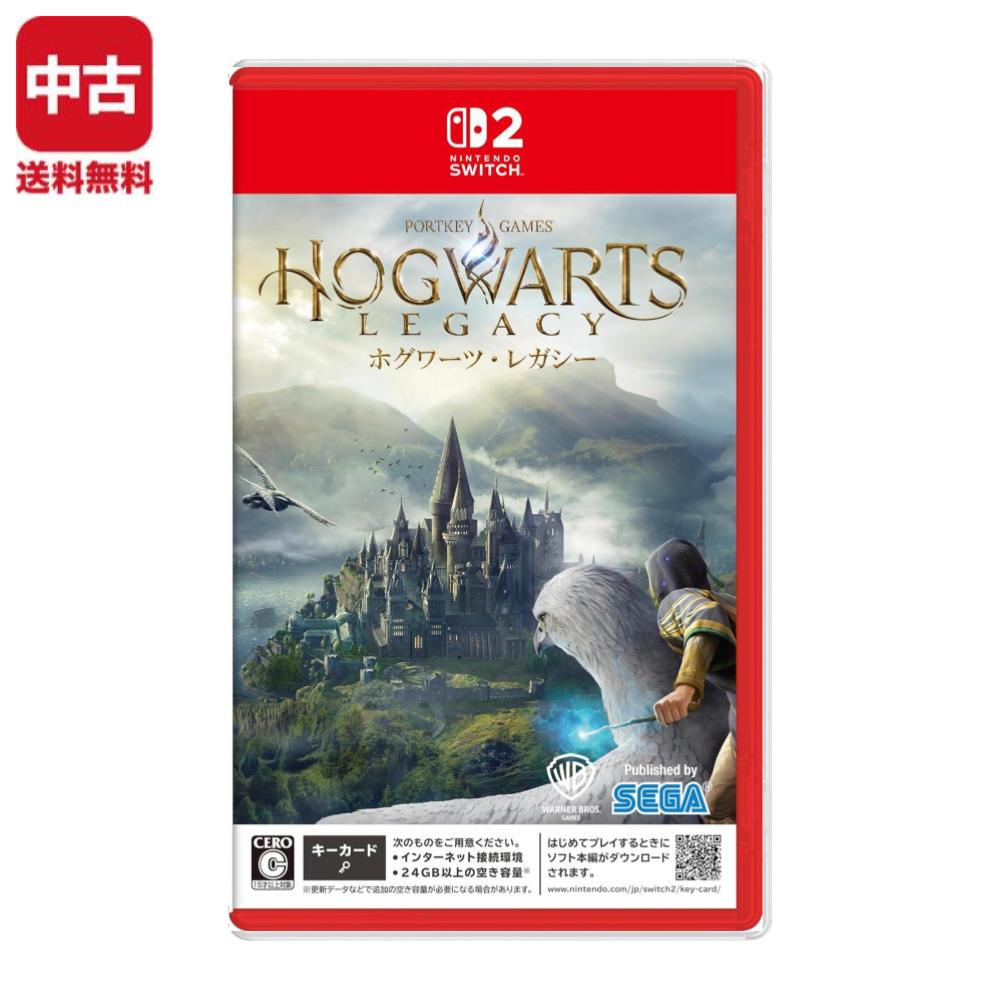 Switch2 ホグワーツ・レガシー ソフト 【中古】