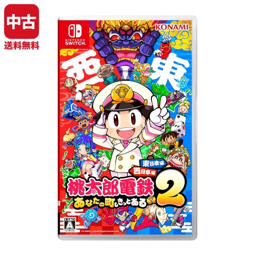 楽天市場】桃 鉄 switch 版の通販