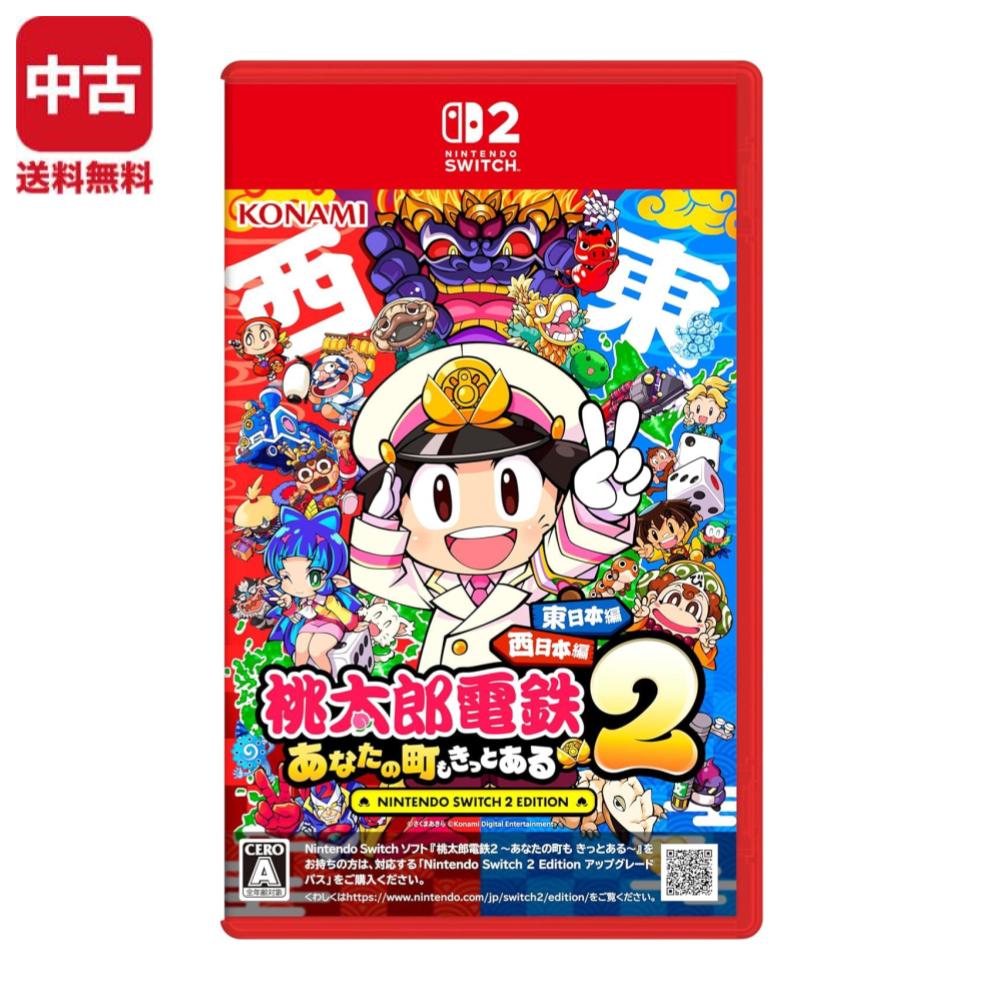 楽天市場】switch 桃鉄 セットの通販