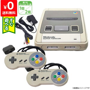 【SFC ソフト プレゼントキャンペーン中】SFC スーパーファミコン スーファミ コントローラー 付き 本体 すぐ遊べるセット 4902370501148 【中古】