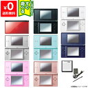 【DS ソフト プレゼントキャンペーン中】DSLite DSライト ニンテンドーDSlite 本体  ...