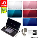 【4/25限定 1等最大100 ポイントバックキャンペーン】 【3DS ソフト プレゼントキャンペーン中】3DS ニンテンドー3DS 本体 ランダム SDカード ソフト すぐ遊べるセット 選べる11色 任天堂 【中古】