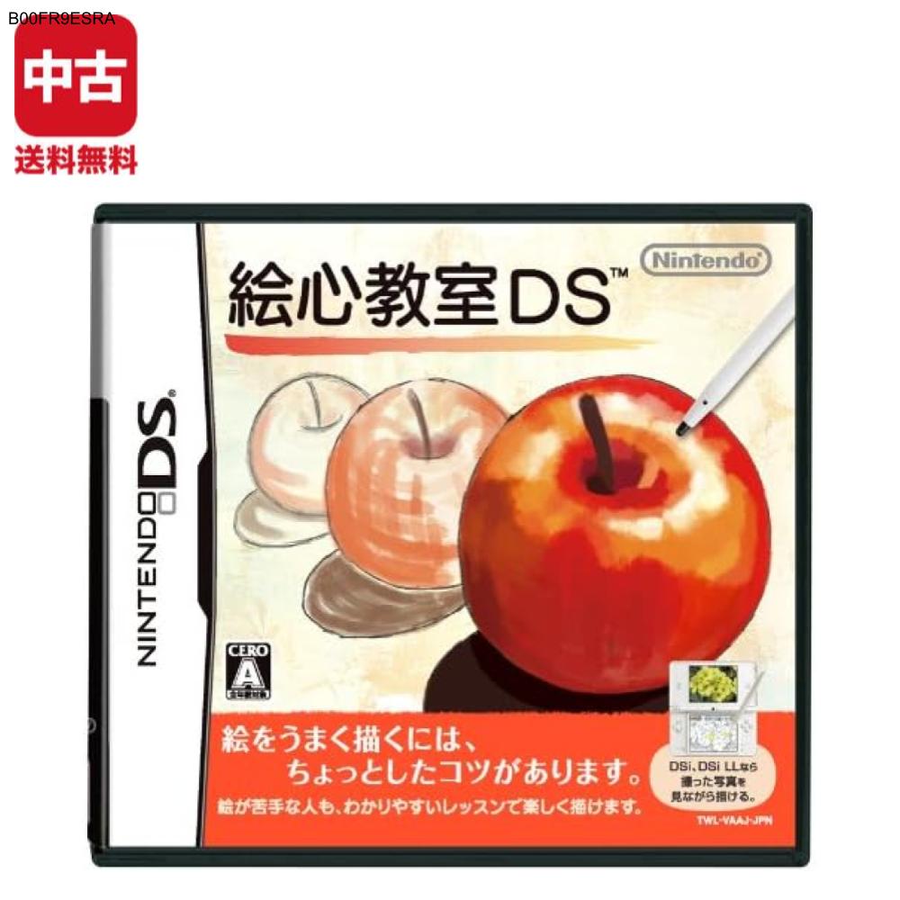 ご利用前に必ず【決済 配送 返品】欄をご確認ください。 《セット内容》 ケース付き ・ソフト ・ケース ソフトのみ ・ソフト ※その他付属品は基本的に付属いたしません。 《状態》 中古品のため、キズ・スレ・多少のヤケ・多少の汚れや黄ばみなどの使用感がございます。 下記につきましては欠品率が高いものとなり、中古商品には基本的に付属いたしません。 ・ゲーム機本体の内箱・仕切り板、メーカー無料保障 ・マニュアルなど印刷物一式 ・限定版商品の特典/付属品 ・プロダクトコードおよびダウンロードコード 《動作確認について》 当店では販売前に動作確認を行っております。 万が一動作不良等がございましたら、商品到着後30日以内に商品ページより、お問合せ下さいませ。 商品代金を全額返金させていただきます。