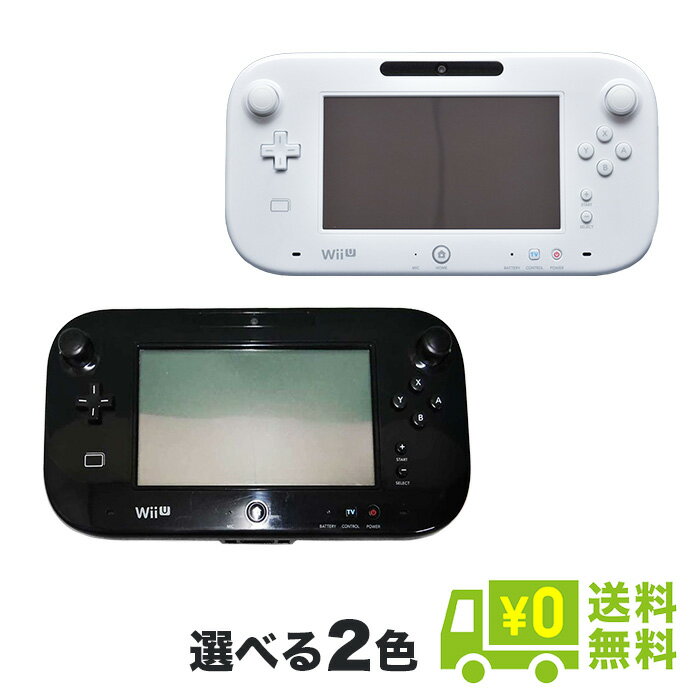 WiiU ニンテンドーWiiU ゲームパッド 選べるカラー シロ クロ 本体 任天堂 Nintendo ゲーム機【中古】