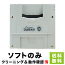 任天堂 SFC スーパーゲームボーイ