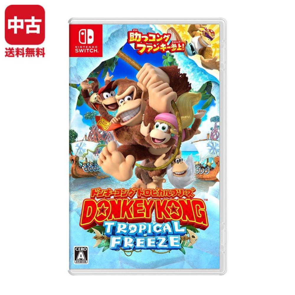任天堂Wii U本体とドンキーコングトロピカルフリーズ 中古 Wii U ドンキーコング トロピカルフリーズ 送料無料 箱 説明説明
