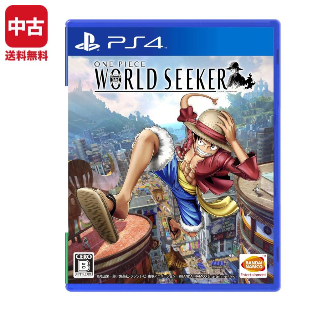 PS4 ONE PIECE WORLD SEEKER ワンピース ワールドシーカー ソフト【中古】