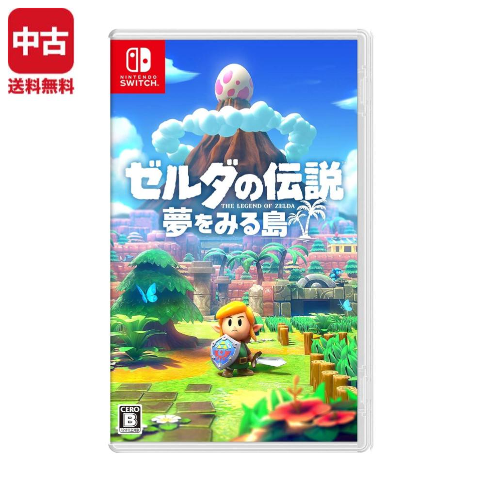Rakuten - Switch ゼルダの伝説 夢をみる島 ソフト 【中古】