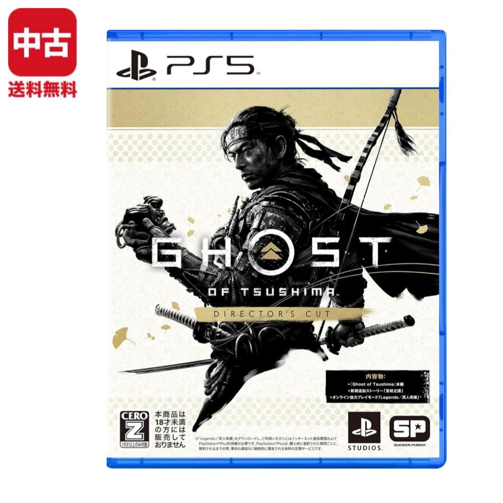 楽天市場】ghost of tsushima (ゴースト オブ ツシマ)の通販