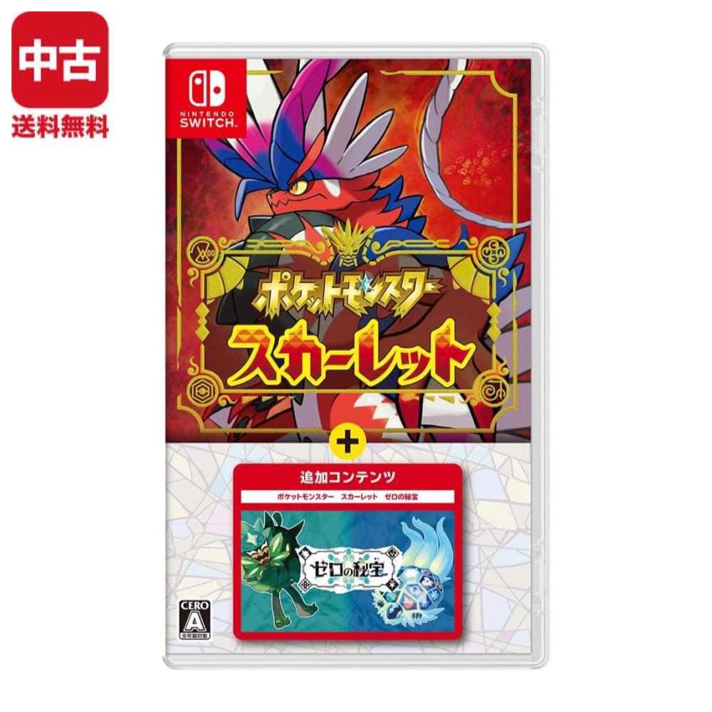 楽天市場】ポケットモンスター スカーレット・バイオレット ゼロの秘宝