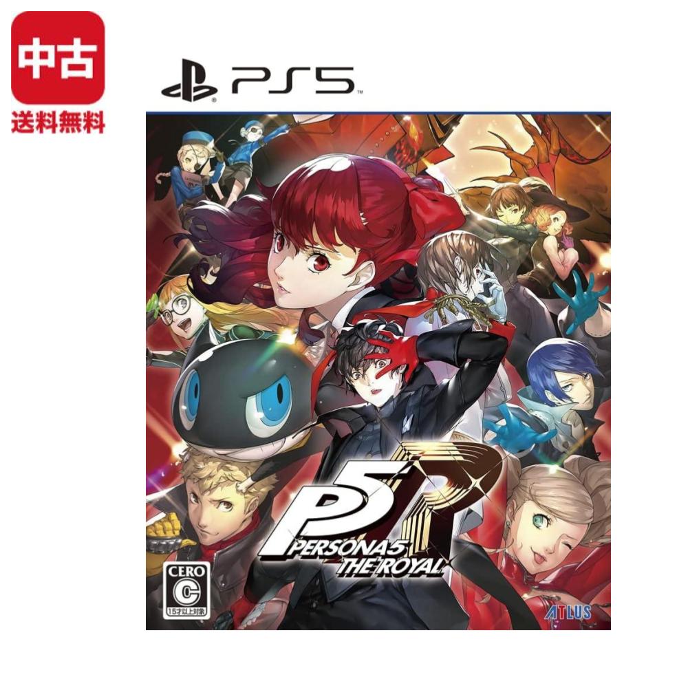 [중고] PS5 페르소나 5 더 로얄