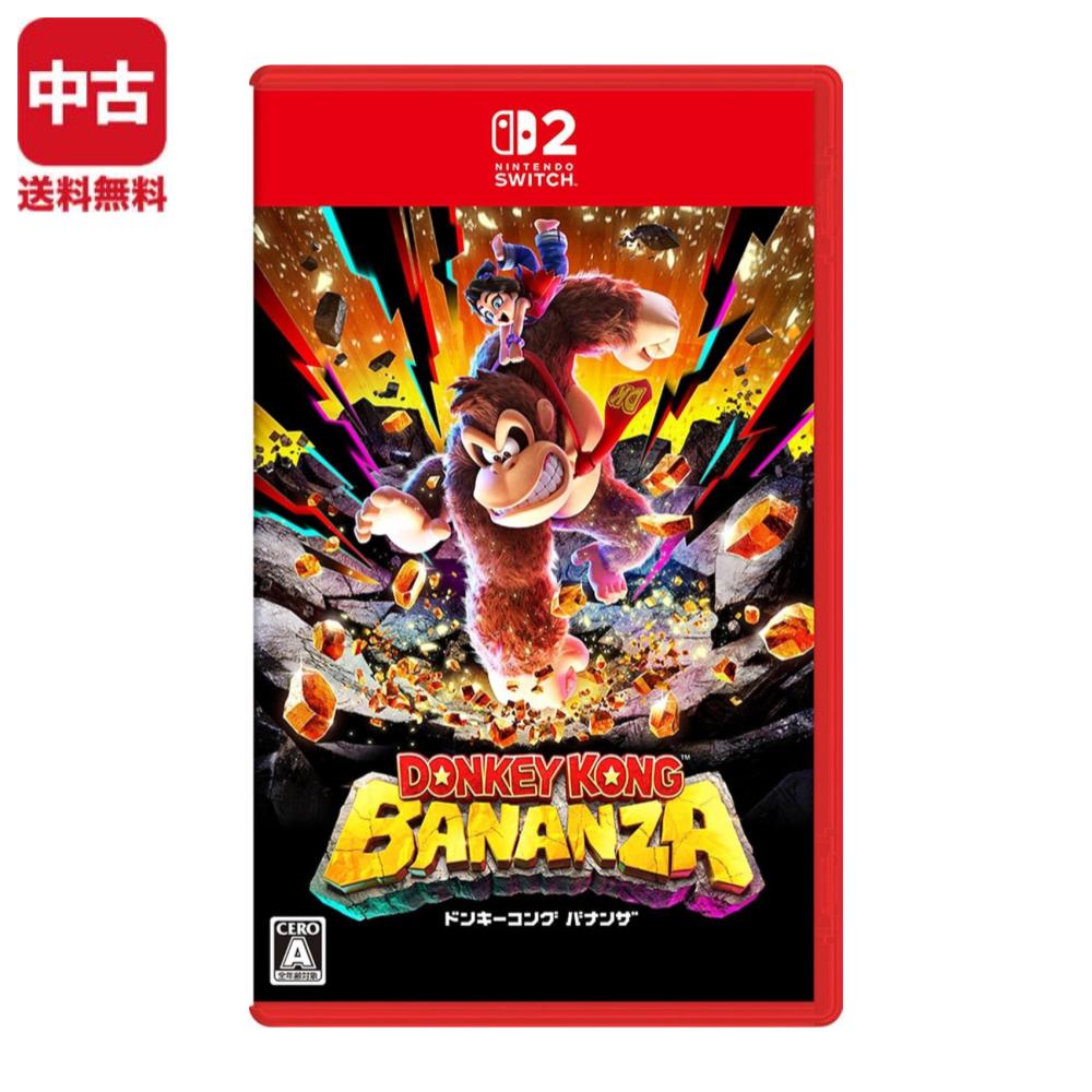 【中古品】ドンキーコングバナンザ DONKEY KONG BANANZA Switch2ドンキーコング バナンザ 中古美品 - メルカリ