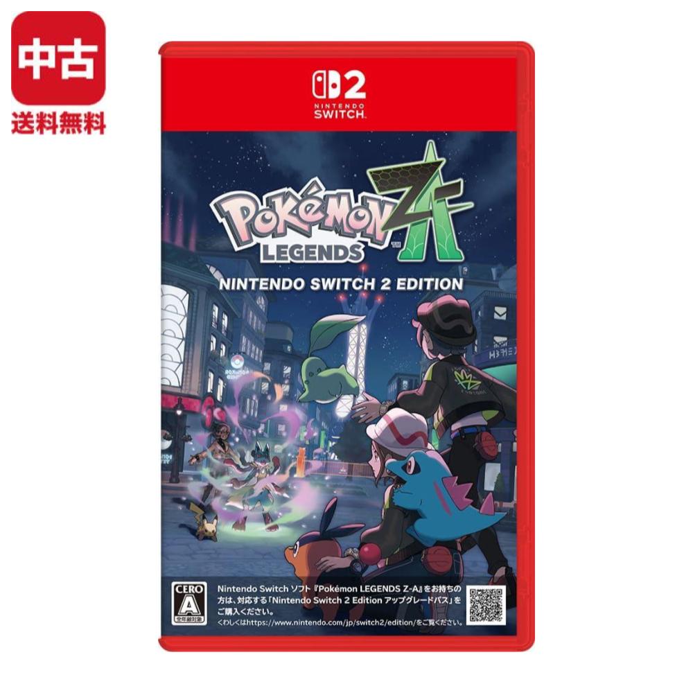Switch2 Pokémon LEGENDS Z-A Nintendo Switch 2 Edition ソフト 【中古】