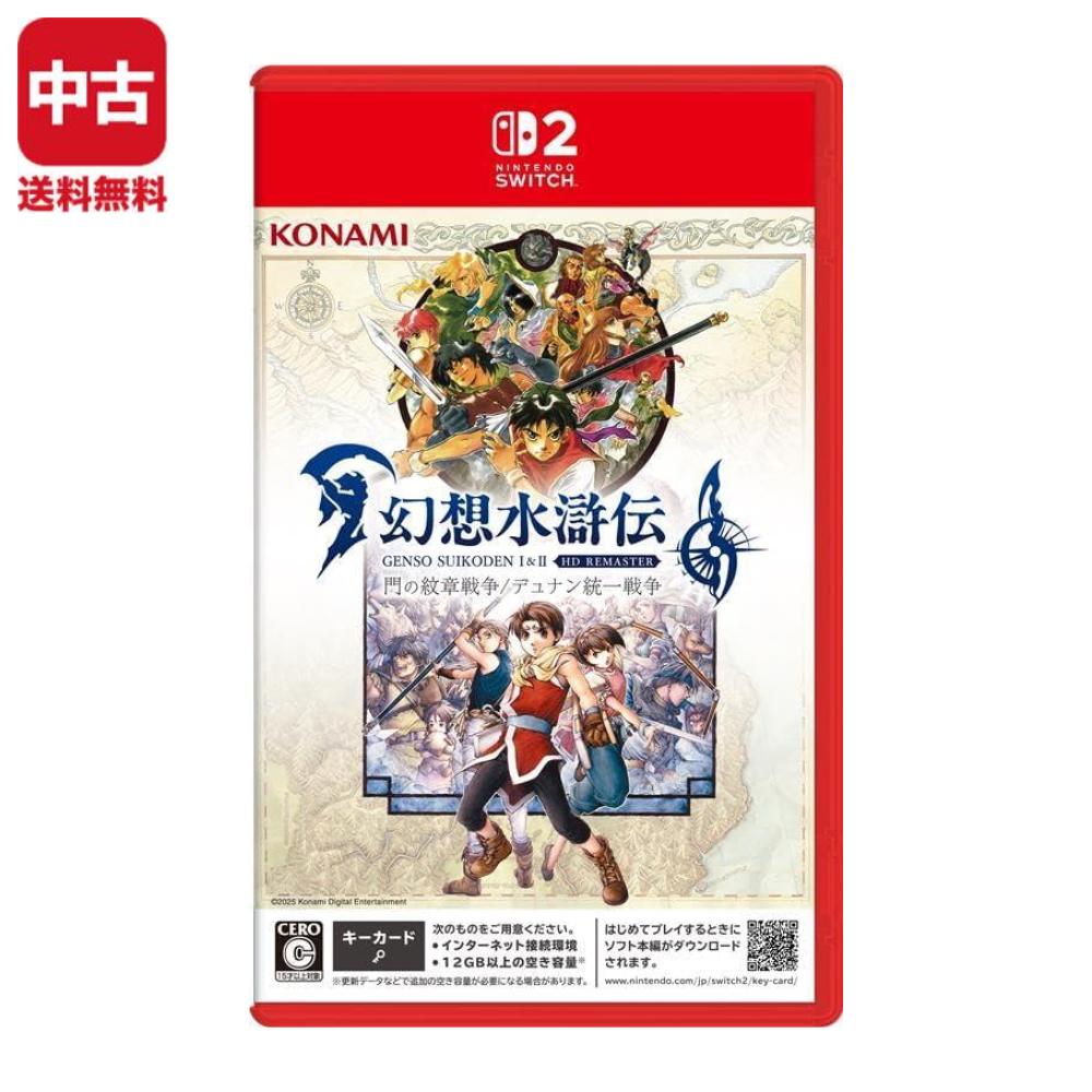 製品画像：29位