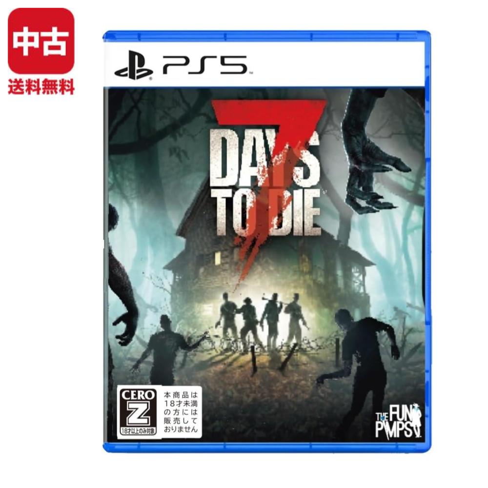 Rakuten - PS5 7 DAYS TO DIE コンソールエディション ソフト 【中古】