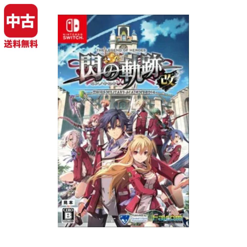 楽天市場】閃の軌跡 switchの通販