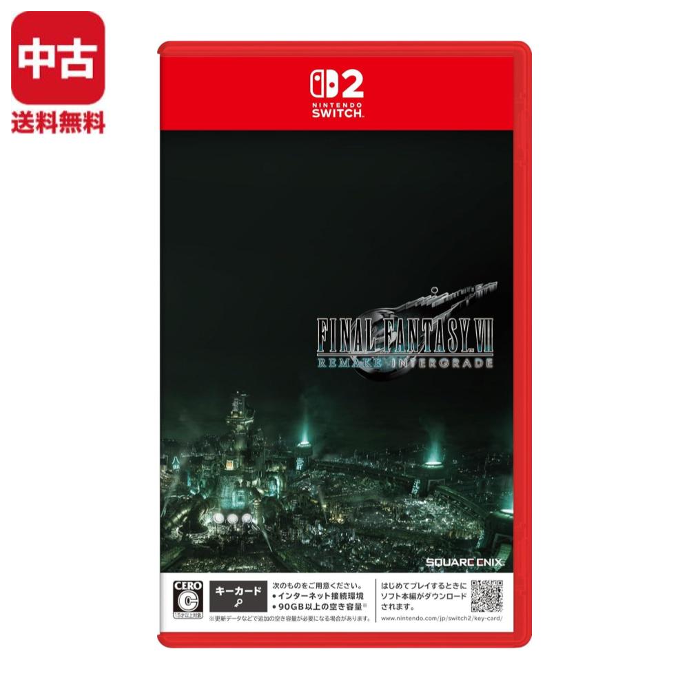 Switch2 FINAL FANTASY VII REMAKE INTERGRADE ソフト 【中古】